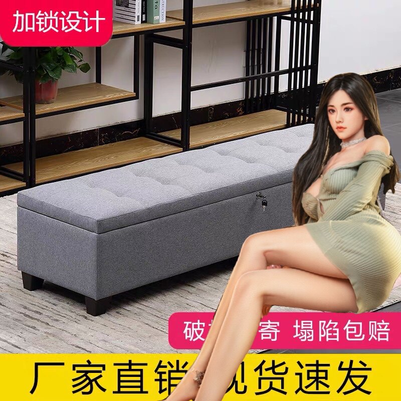 Adult doll box storage box with lock simple fabric bench sofa storage box shoe changing stool hidden lock shopping mall stool