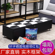 Leather Multi-selection Shoes Stool Clothing shop Home Bed Tail storage stool Sofa Strip Stool available in Shoe Shop Strip Intake