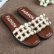 Thời trang Hàn Quốc đầu vuông ngọc trai trượt phẳng giải trí bằng phẳng với một từ sandal mới dép nữ mùa hè bãi biển giày thủy triều