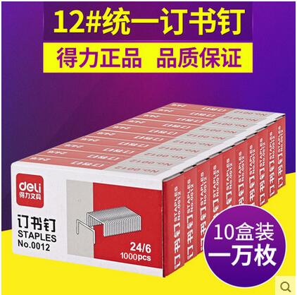 (10 boxes) Deli 0012 staples 24 6 general-purpose staples 12 staples office stationery