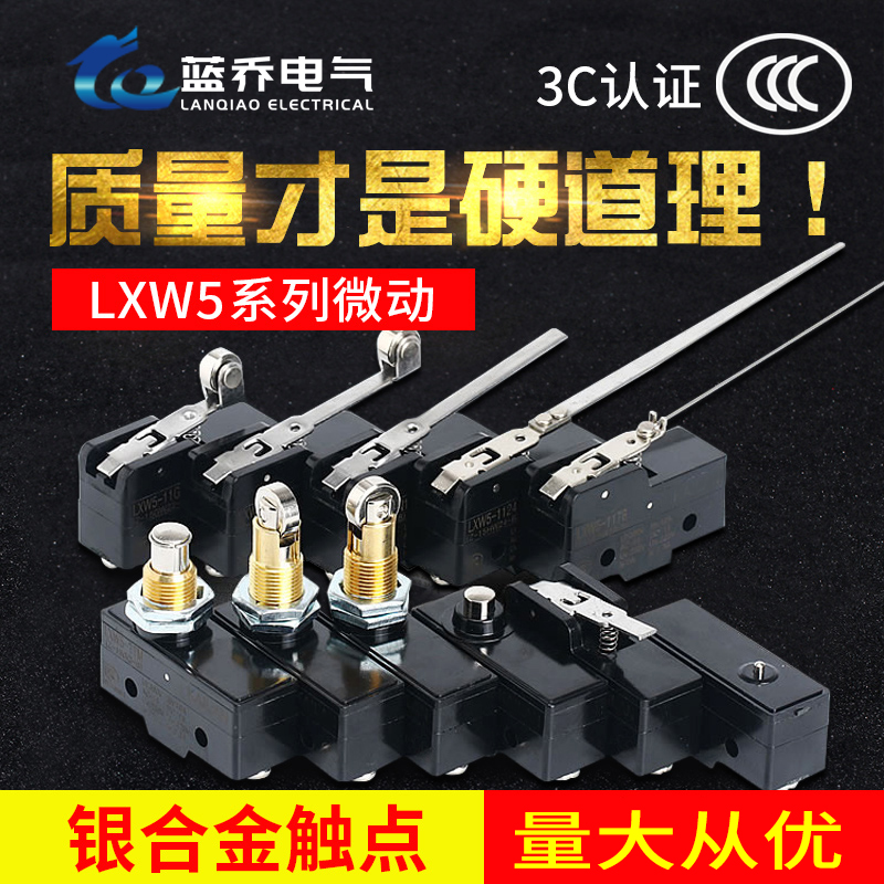 Silver-point stroke switch limit switch micro-switch LXW5-11M Q1 Q1 N1 D1 D1 G2 G2 G3 G3