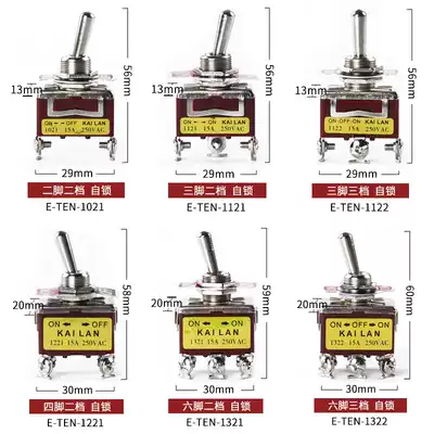 6-foot 2-speed 3-speed button switch Rocker arm twist toggle switch E-TEN1021 1322 1321 