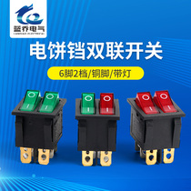 Double boat switch 6 feet 2 gears 3 gears red and green button switch electric heater oil electric cake pan switch
