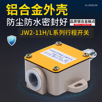 High quality JW2-11H L self-reset one open one closed round roller wheel travel switch micro limit switch