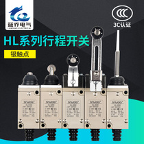 Travel switch Inlet Type Limit Switch HL-5030 5000 5100 5200 5300