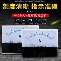 44C2 finger-type 0-50UA DC micro-ampere meter 0-100UA500UA44L1 current meter electric meter gauge head