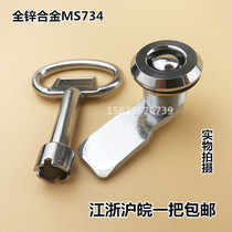Haitan lock MS734 cylindrical lock distribution box switch cabinet outdoor standard chassis cabinet door lock circular groove