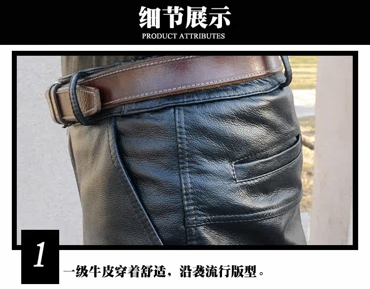 Pantalon cuir homme droit pour hiver - Ref 1492759 Image 15