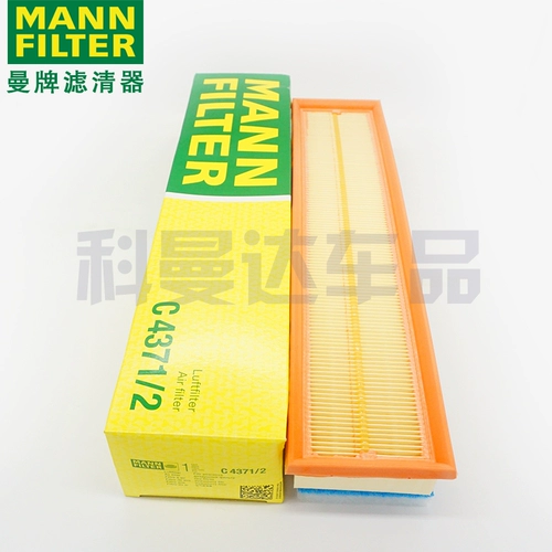 Manpai Air Filter C4371/2 Адаптация 206 207 307 308 408 C2 Picasso Shijia 1.6