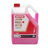 Красный 4L -25 ℃