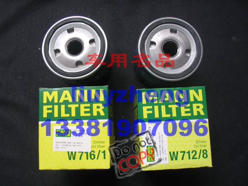 Элемент Manpai Machine Oil Element W7058 Адаптация Citroen C5 Peugeot 508 407 Sainer Filter