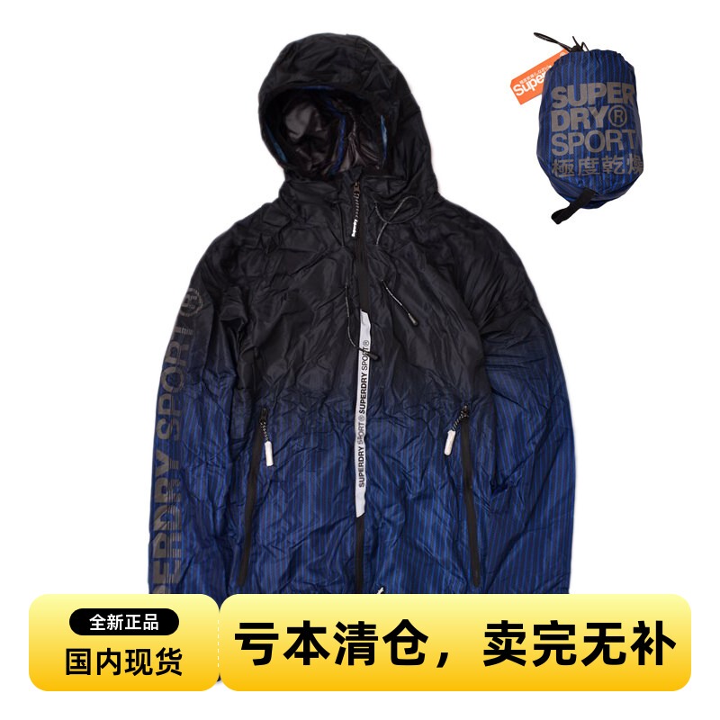 Superdry Genuine Extreme Dry Men's Lightweight Breathable Foldable Hooded Sports Skin Jacket Outdoor Coat Superdry Genuine Extreme Dry Men's Lightweight Breathable Foldable Hooded Sports Skin Jacket Outdoor Coat