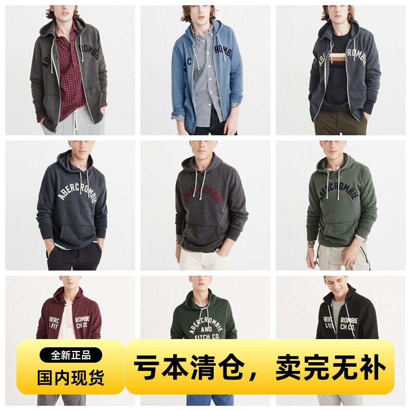 Abercrombie Fitch American Af Men's Genuine Fleece Jacket Zipper Pullover Hoodie Sports Sweatshirt