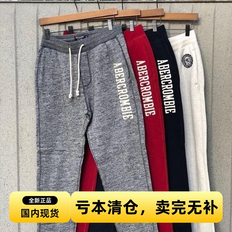 Abercrombie Fitch Usa Af Men's Sports Jogging Trendy Casual Pants Jogger Slim Fit Cuffed Sweatpants Abercrombie Fitch Usa Af Men's Sports Jogging Trendy Casual Pants Jogger Slim Fit Cuffed Sweatpants