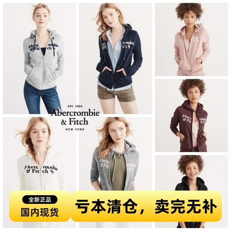 Abercrombie Fitch American Af Women's Autumn and Winter Deer Fleece Zipper Fleece Hoodie Cardigan Sweatshirt Abercrombie Fitch American Af Women's Autumn and Winter Deer Fleece Zipper Fleece Hoodie Cardigan Sweatshirt
