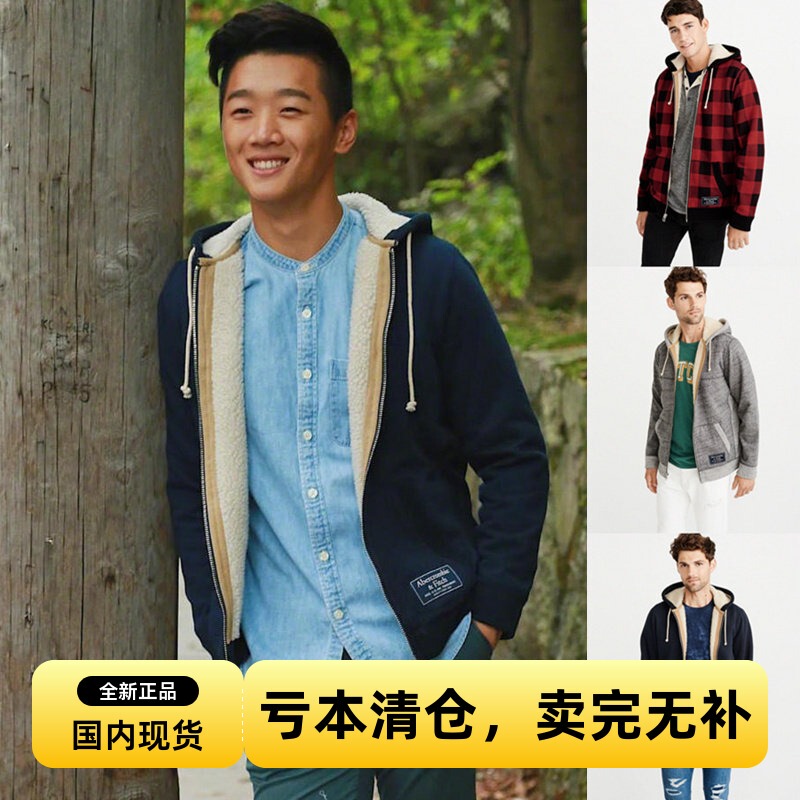 Abercrombie Fitch American Genuine Af Men's Autumn and Winter Thickened Imitation Cashmere Zipper Cardigan Sweatshirt Abercrombie Fitch American Genuine Af Men's Autumn and Winter Thickened Imitation Cashmere Zipper Cardigan Sweatshirt