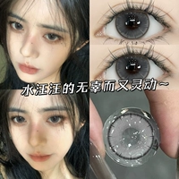 14.2mm
