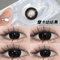 ❤ Mocha Curmine Black 14,2 мм [ученик-ученик, модернизированный Black A442-H]