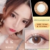 2 mảnh nữ đẹp cỡ lớn đường kính nhỏ pha mạng đỏ phần tự nhiên màu xám đen nâu tiếp xúc mùa tung - Kính đeo mắt kính