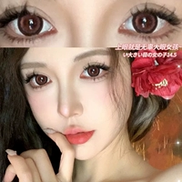 Хайлайтер с розой в составе, 14.5mm