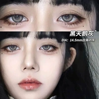 Лебедь, 14.5mm