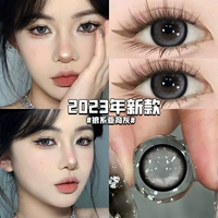 10 штук] Bingzhu Ink Ash 14,5 мм 