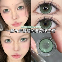 Матча, чайный порошок, 14.5mm