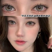 14.2mm