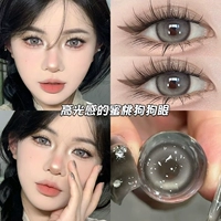 Кремовый хайлайтер, 14.5mm