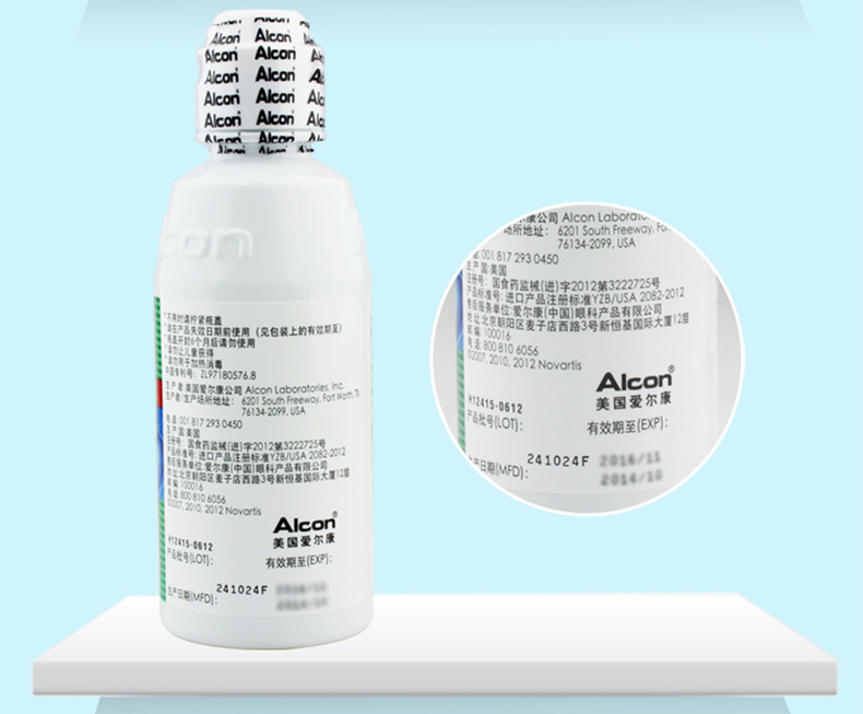 Alcon kiêu hãnh thả ly vô hình dung dịch chăm sóc 120ml giấu mắt làm đẹp lọ thuốc - Thuốc nhỏ mắt thuốc nhỏ mắt cho mèo