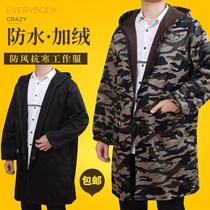 Zipper full waterproof long-sleeved cold-proof clothing autumn and winter clothes overalls rain-proof long velvet and dirt-resistant windbreaker