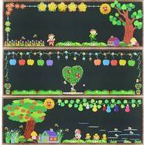Primary School students display board combination wall stickers layout cultural decoration classroom blackboard newspaper class lace creative supplies frame