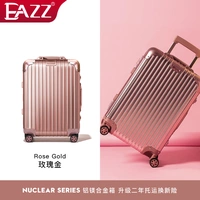 Розовое золото, предпродажа