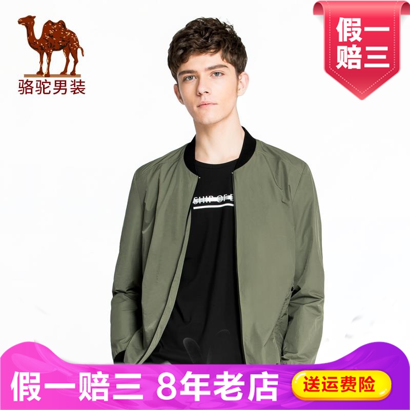 Camel Camel Spring Basic Fox Coat Long Sleeve Outer Wear Men's Fashion Urban Jacket X8F110005