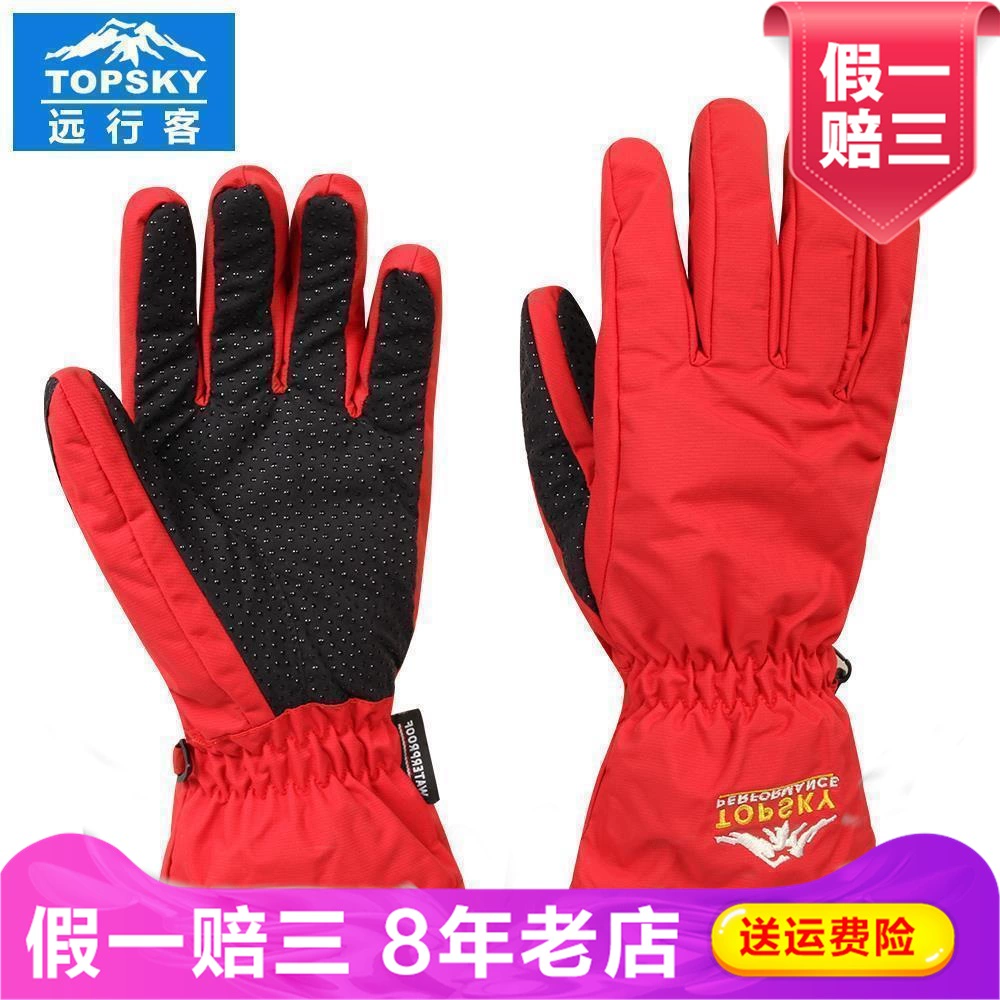 Topsky Traveller Bike Cross-country Unisex Cưỡi Leo núi Găng tay Ấm và Lạnh 50003 - Găng tay