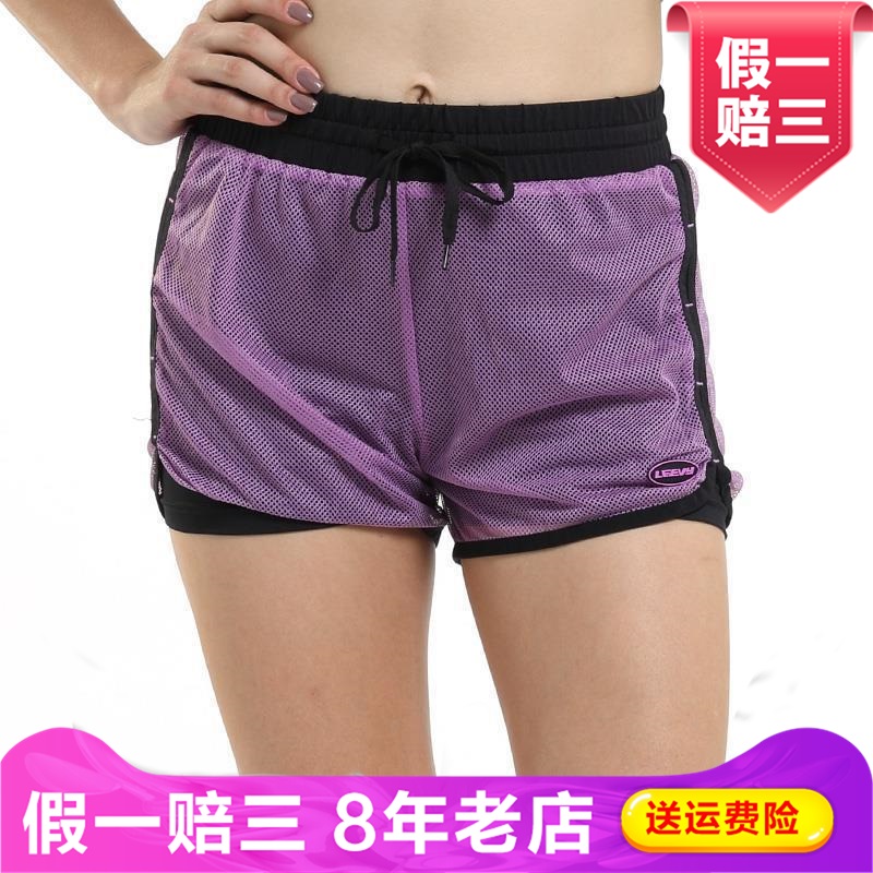 Leevy Force for women's running tight stretch super stretch sports pants leggings W15L818R