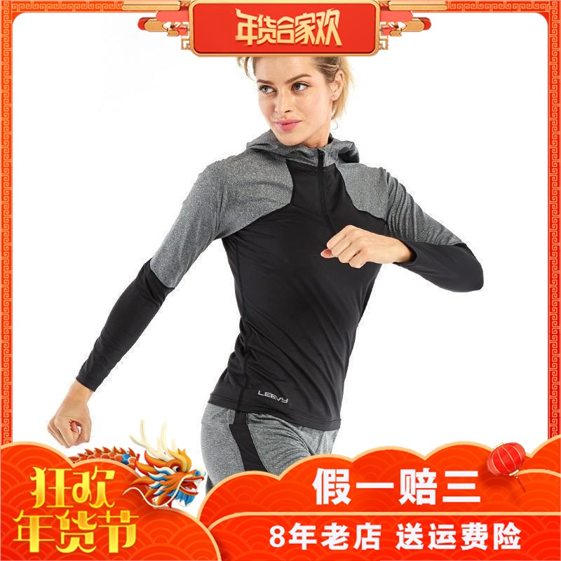 Leevy force for running sportswear long sleeve pullover collar sweatshirt pants women's sports suit W17L502R