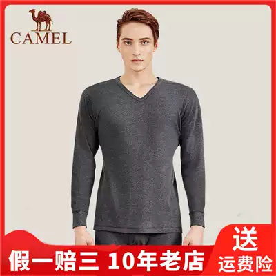 Camel camel fever clothes V-neck autumn clothes men's sanitary pants youth solid color suit fever clothes pants R9W7AK101
