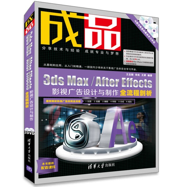 Authentic 90% New Book | Finished Product: Rhino 3D Industrial Grade Product Design Case Study Analysis, Edited by Ye Dehui, Tsinghua University Press Authentic 90% New Book | Finished Product: Rhino 3D Industrial Grade Product Design Case Study Analysis, Edited by Ye Dehui, Tsinghua University Press