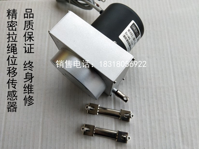 MPS-M-3500mm-R pull rope displacement sensor pull rope ruler encoder resistance output