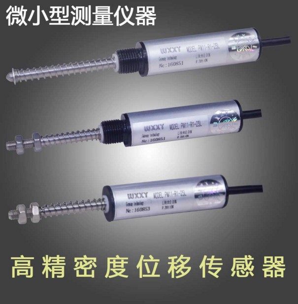 wxxy PM11-R1-5 10 15 20 25 50 75 thickness-to-height detection displacement sensor electronic scale
