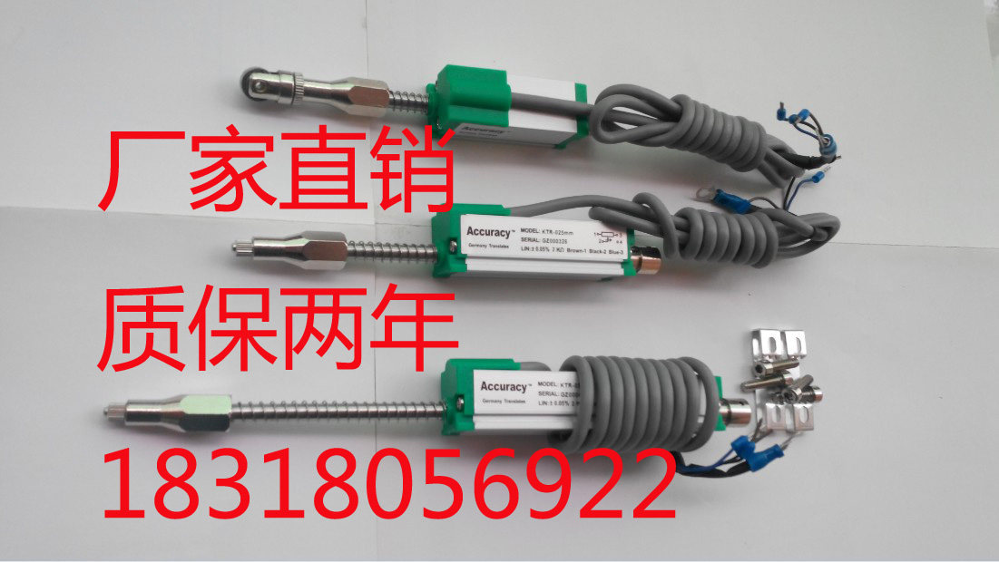 AOGESON KTR-10 25 50 75 100mm spring self-recovery electronic ruler resistance ruler