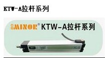 KTW-A-50MM KTW-50MM Pull rod series electronic ruler displacement sensor Mechanical stroke sensor