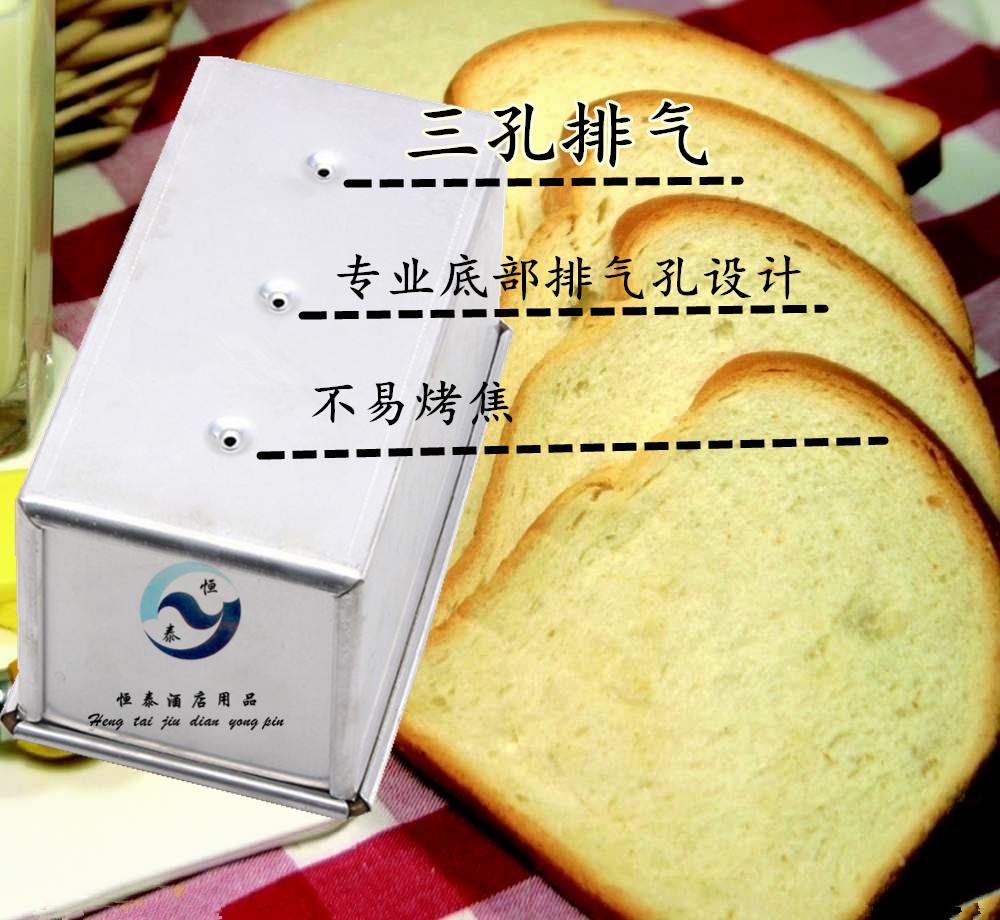 Gói không dính khuôn bánh mì nướng khuôn không phải hộp chia đất sét có nắp 450g1000g1200 g thương mại - Tự làm khuôn nướng khay làm kem