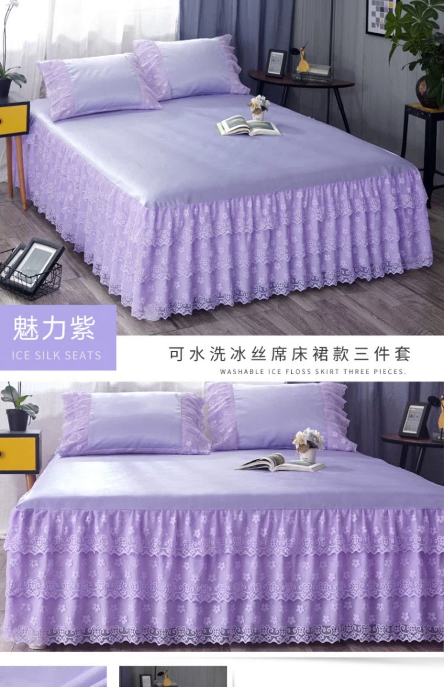 Váy ren châu Âu điều hòa không khí mềm mat kit rắn màu giường bọc băng lụa ghế ba mảnh có thể giặt gấp 1,8m - Váy Petti ga giường có viền