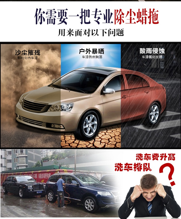 Xe cung cấp sáp kéo bụi bọ cạp làm sạch xe lau mềm bàn chải tóc xe chải xe bọ cạp công cụ làm sạch chuyên dụng - Sản phẩm làm sạch xe chổi cọ rửa xe ô tô