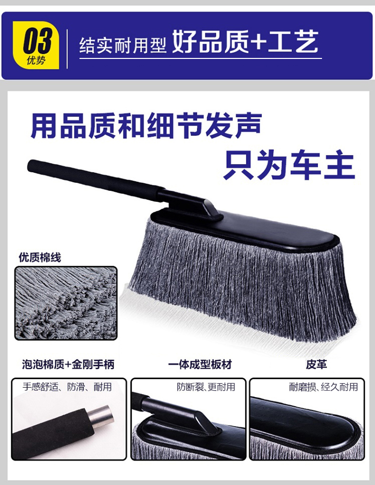 Xe cung cấp sáp kéo bụi bọ cạp làm sạch xe lau mềm bàn chải tóc xe chải xe bọ cạp công cụ làm sạch chuyên dụng - Sản phẩm làm sạch xe chổi cọ rửa xe ô tô