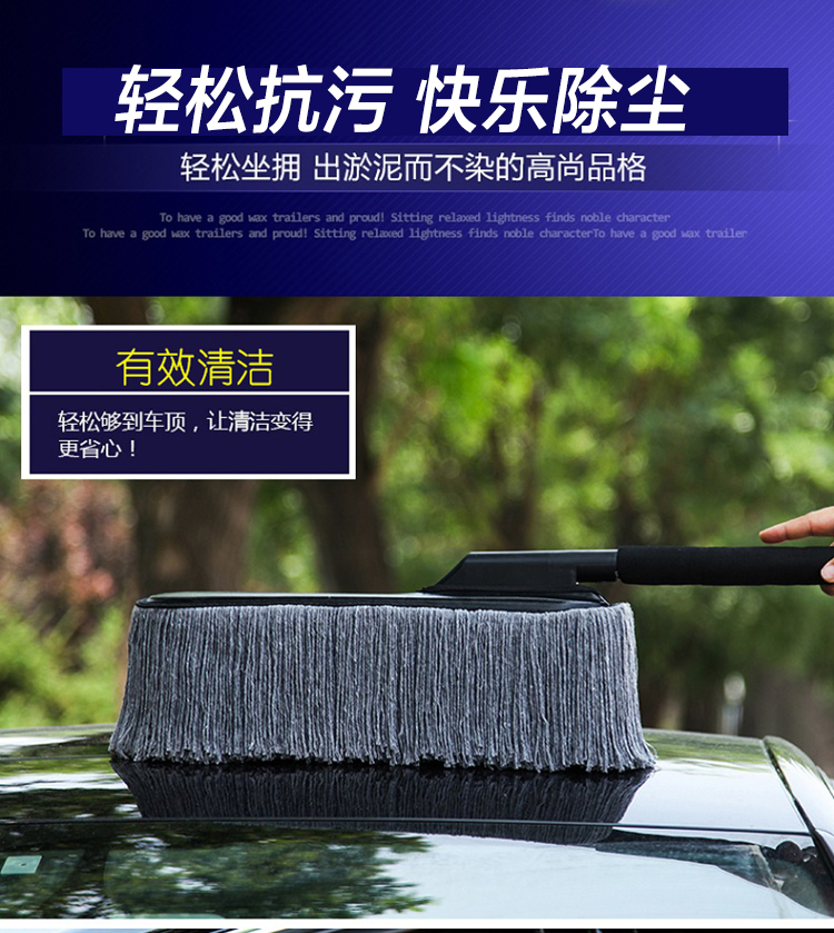 Xe cung cấp sáp kéo bụi bọ cạp làm sạch xe lau mềm bàn chải tóc xe chải xe bọ cạp công cụ làm sạch chuyên dụng - Sản phẩm làm sạch xe chổi cọ rửa xe ô tô