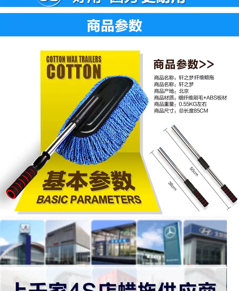 Xe bụi loại bỏ sáp trailer công cụ rửa xe quét tro bọ cạp đa năng có thể rút lại nhíp rửa xe - Sản phẩm làm sạch xe chổi rửa xe ô tô cán dài