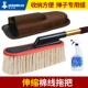 Chổi quét bụi ô tô nhíp lau chùi rửa xe lau chùi xe ô tô đặc biệt bông gòn que không làm tổn thương dụng cụ vệ sinh ô tô - Sản phẩm làm sạch xe